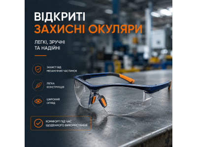 Як захистити очі на виробництві: огляд відкритих захисних окулярів