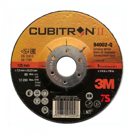 Диск зачисний  3M 94002-Q  Cubitron  II T27 125 мм х 7,0 мм х 22,23 мм, A 36