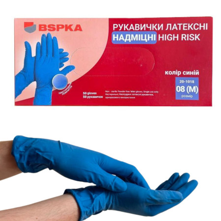 Рукавички латексні оглядові нестерильні неприпудрені надміцні BSPKA Hіgh Risk щільність 18