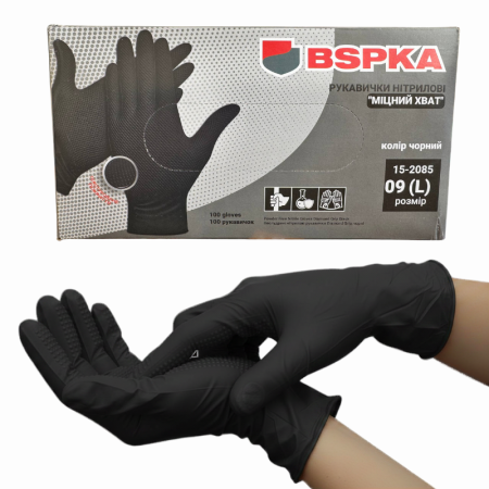 Перчатки BSPKA нитриловые Перчатки BSPKA нитриловые